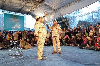 صفر مرزی