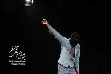 پذیرایی