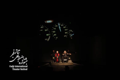 خانم‌ها، آقایان، ما با سرعت بسیار ...