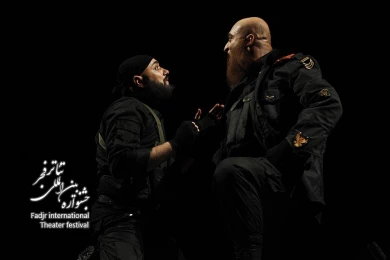 مروارید