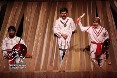 امیرکبیر
