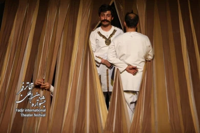 امیرکبیر