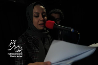 بیرون جهنم(رادیویی)