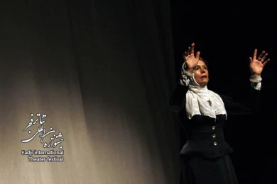  زنان ایبسن- عقابی در قفس/ کارگرد یونی داهر