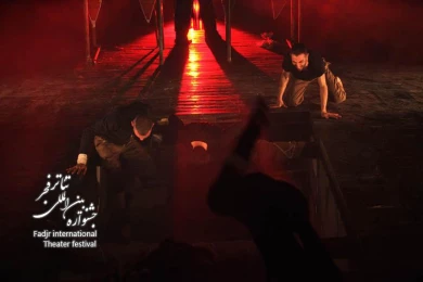  هوموریباس/ کارگرد یاسر خاسب