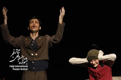  آنکه گفت آری، آنکه گفت نه/ کارگرد کیومرث مازندران