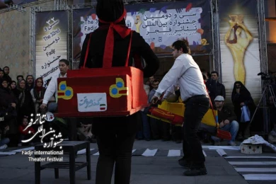  همیار/ کارگرد میلاد حسین زاده