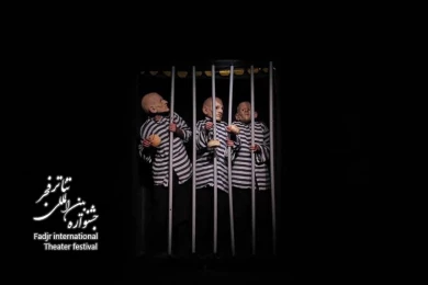  نان/ کارگرد نصیر ملکی جو