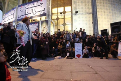  لطفا روی قبرم پا بگذارید/ کارگرد حیدر رضایی