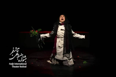  مگافونیا/ کارگرد میلاد حسینی