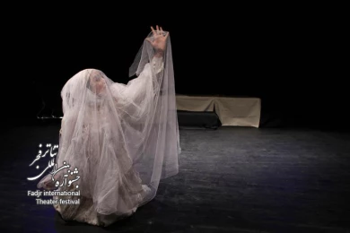  مگافونیا/ کارگرد میلاد حسینی
