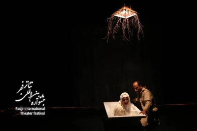  بی بری/ کارگرد علیرضا داوری