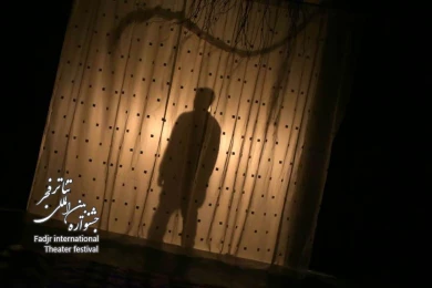  بی بری/ کارگرد علیرضا داوری