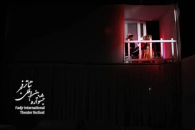  خانه پاکیزه/ کارگرد مانلی حسین پور