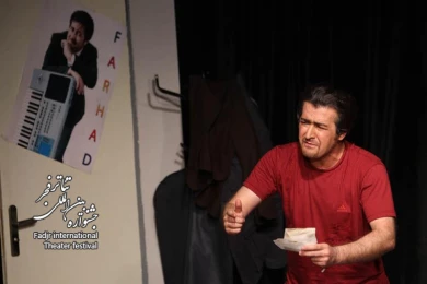  همه چیز درباره آقای ف/ کارگرد هادی عزیزی