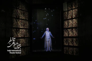 سه جلسه تراپی و یک مهمانی.../ کارگرد افسانه ماهی