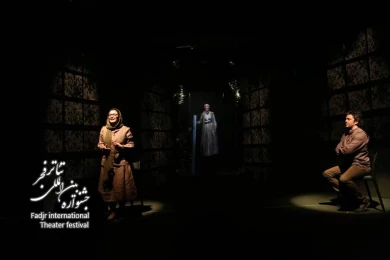  سه جلسه تراپی و یک مهمانی.../ کارگرد افسانه ماهی
