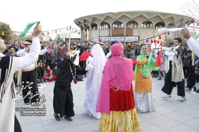  بنگ بهیگ/ کارگرد علی قاضی