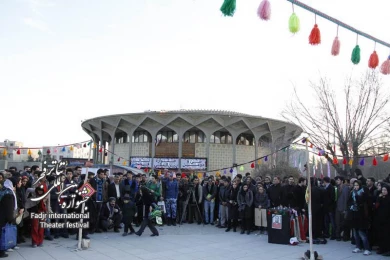  بنگ بهیگ/ کارگرد علی قاضی