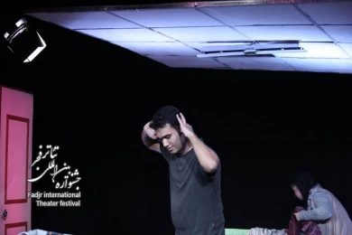  رضا/ کار گروهی
