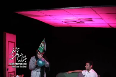  رضا/ کار گروهی