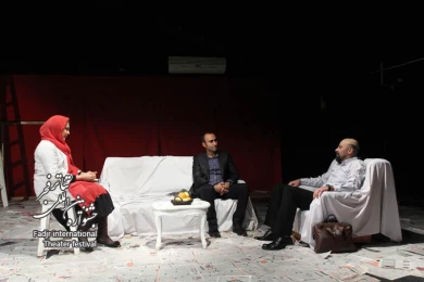  افسونگر/کارگرد مصطفی کوشکی