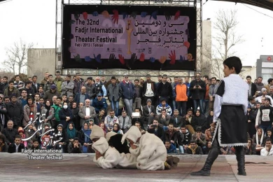  باشلوق/ کارگرد مهدی صالحیار
