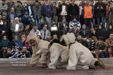  باشلوق/ کارگرد مهدی صالحیار