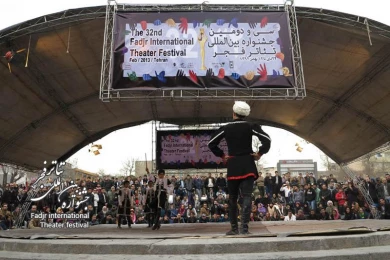  باشلوق/ کارگرد مهدی صالحیار