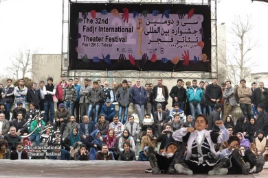  باشلوق/ کارگرد مهدی صالحیار