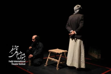  شلب/کارگرد فواد رابحی