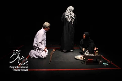 شلب/کارگرد فواد رابحی
