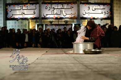  جلال رئیسی/کارگرد فاطمه رادمنش