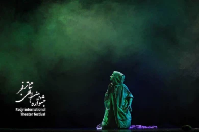  آردلیون/کارگرد ژیرایر داداشیان