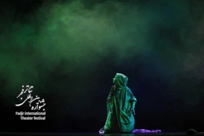 آردلیون/کارگرد ژیرایر داداشیان