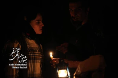  یوبیتسومه/کارگرد نیما نادری