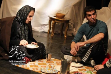  یوبیتسومه/کارگرد نیما نادری