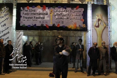  سفر دل/کارگرد نگین سرکانی