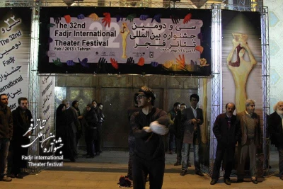 سفر دل/کارگرد نگین سرکانی