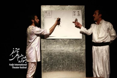  مم و زین/ کارگرد تینو صالحی