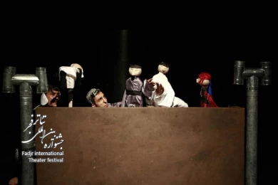  مم و زین/ کارگرد تینو صالحی