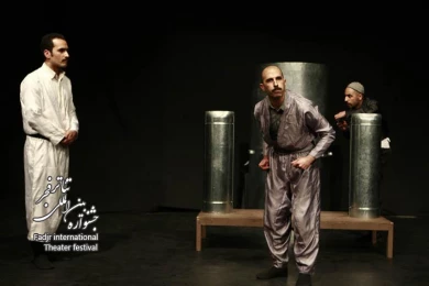  مم و زین/ کارگرد تینو صالحی