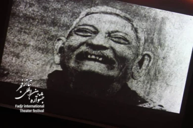  کارگاه آشنایی با تئاتر هند