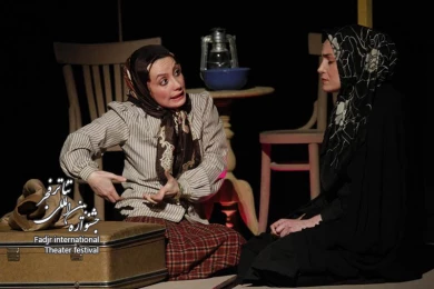  جا مانده/ کارگرد بهار محمود زاده