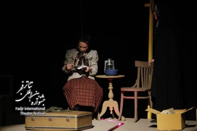  جا مانده/ کارگرد بهار محمود زاده