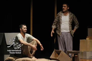  جا مانده/ کارگرد بهار محمود زاده