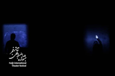  عکس های جیهان/کارگرد کلودیا سوراسه