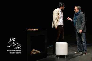  کوپن/ کارگرد سید جواد روشن