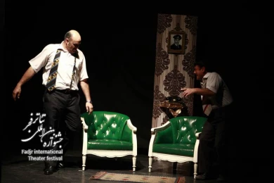  سنگ بست/ کارگرد محمد مهدی خاتمی