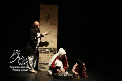  سنگ بست/ کارگرد محمد مهدی خاتمی
